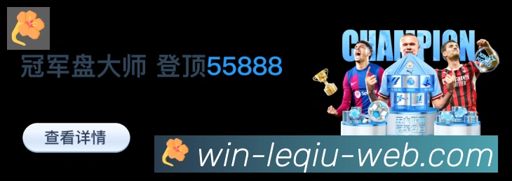 高清赛事解说